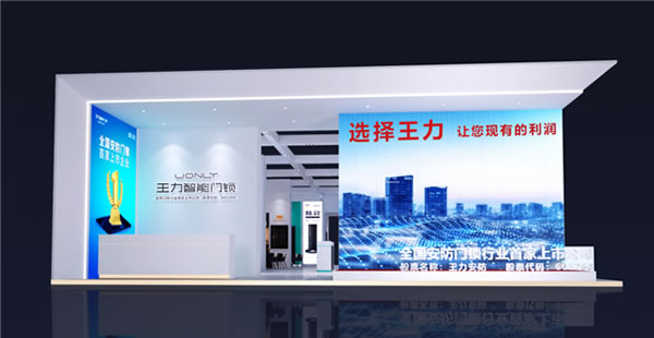 廣州建博會王力展館預告 | 簡約鹽系,隨手一拍就是美拍! 廣州建博會王力展館預告 | 簡約鹽系,隨手一拍就是美拍!