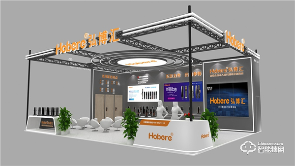 五款力作 四日爭(zhēng)鋒 | 弘博匯指紋鎖即將亮相2021中國(guó)(廣州)建博會(huì) 五款力作 四日爭(zhēng)鋒 | 弘博匯指紋鎖即將亮相2021中國(guó)(廣州)建博會(huì)