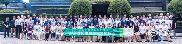 喜訊!櫻花智能鎖中標(biāo)中城聯(lián)盟聯(lián)合采購(智能密碼鎖)供應(yīng)商 喜訊!櫻花智能鎖中標(biāo)中城聯(lián)盟聯(lián)合采購(智能密碼鎖)供應(yīng)商