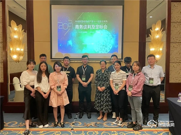 喜訊!櫻花智能鎖中標(biāo)中城聯(lián)盟聯(lián)合采購(智能密碼鎖)供應(yīng)商 喜訊!櫻花智能鎖中標(biāo)中城聯(lián)盟聯(lián)合采購(智能密碼鎖)供應(yīng)商