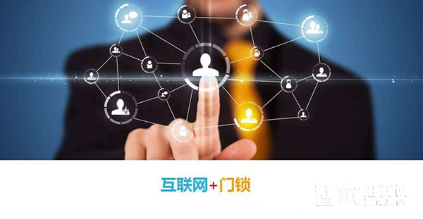 智能鎖迎爆發年,百億市場將成定局 智能鎖迎爆發年,百億市場將成定局