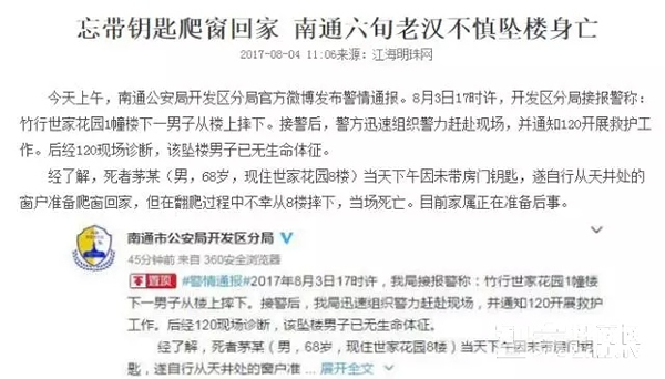 智能鎖真正解決用戶問(wèn)題,讓生活安全有保障! 智能鎖真正解決用戶問(wèn)題,讓生活安全有保障!