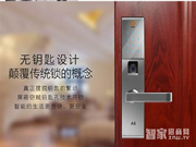 智能鎖是目前國內鎖具市場最受歡迎的產品