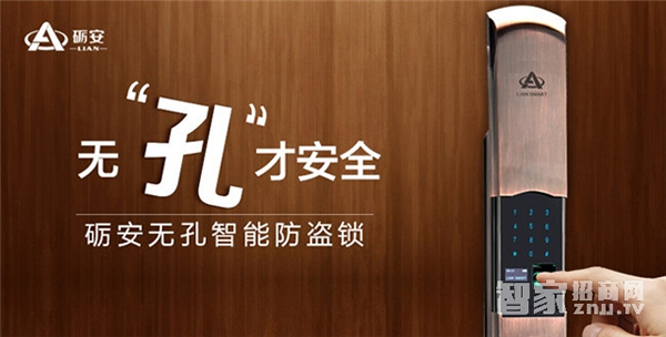 上海智能鎖公司都有哪些? 上海智能鎖公司都有哪些?