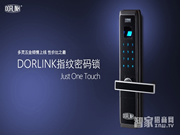 上海智能鎖公司都有哪些?