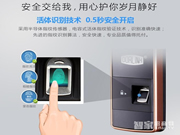 智能門鎖發(fā)展現(xiàn)狀