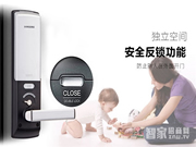 智能鎖設(shè)計中的三種關(guān)鍵技術(shù)