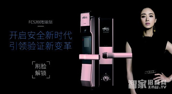 智能鎖技術—基于生物識別的智能鎖技術分析 智能鎖技術—基于生物識別的智能鎖技術分析