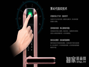基于生物識別的智能鎖技術(shù)分析