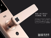 智能鎖市場大爆發,各行業巨頭紛紛入局