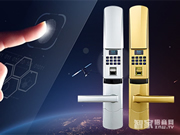 如何讓經銷商選擇你的智能鎖？