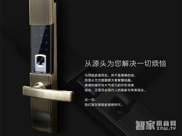 智能鎖采用的三大主流技術(shù)分析 智能鎖采用的三大主流技術(shù)分析