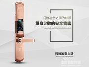 智能鎖如何保養 智能鎖的保養方法