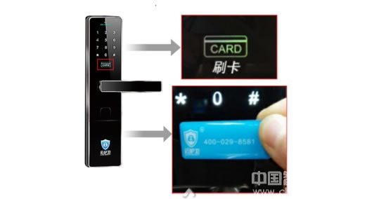 智能鎖開鎖方式越來越多，你知道幾個(gè)？