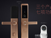 安裝指紋鎖真的有必要嗎?