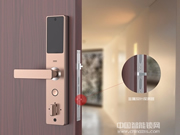 智能鎖成為智能家居的三要素