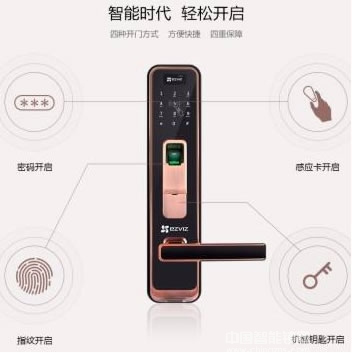 常見的指紋鎖沒有任何反應原因分析 常見的指紋鎖沒有任何反應原因分析