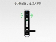 指紋密碼鎖與傳統機械鎖的對比哪個好?