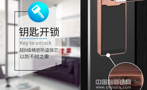 智能鎖按鍵常用維修服務(wù)指南 智能鎖按鍵常用維修服務(wù)指南