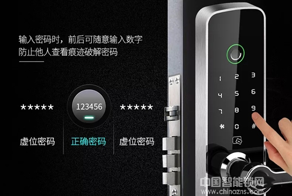 智能鎖知識:智能鎖四大功能介紹 智能鎖知識:智能鎖四大功能介紹