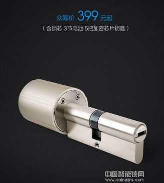 小米新品讓普通門鎖秒變智能防盜鎖 小米新品讓普通門鎖秒變智能防盜鎖