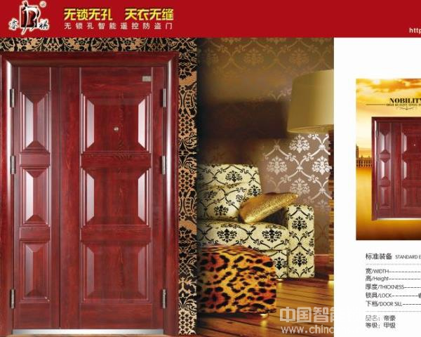 無鎖智能門價格表-無鎖智能門價格表具體數據 無鎖智能門價格表-無鎖智能門價格表具體數據