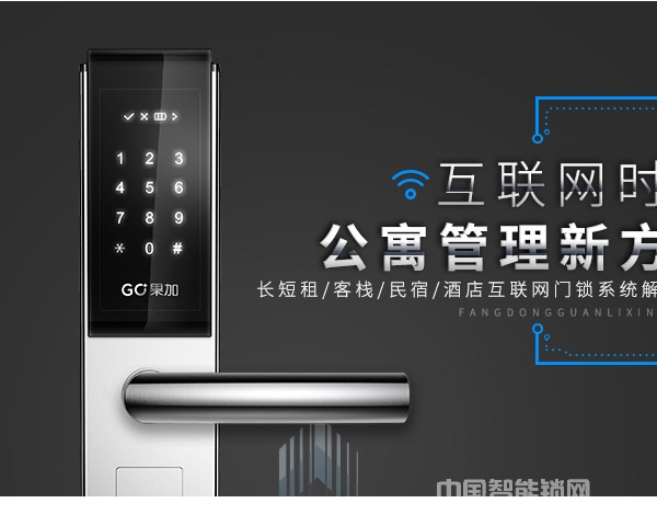 海爾智能鎖價格多少錢,詳細數(shù)據(jù)展現(xiàn) 海爾智能鎖價格多少錢,詳細數(shù)據(jù)展現(xiàn)