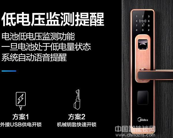 羅曼斯智能鎖京東價格-羅曼斯智能鎖京東價格展示 羅曼斯智能鎖京東價格-羅曼斯智能鎖京東價格展示