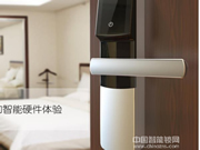 智能門鎖價高嗎