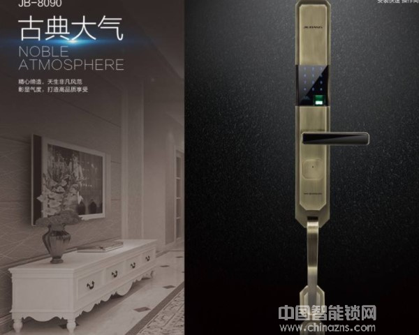 賓館用智能鎖系統價格,多少錢 賓館用智能鎖系統價格,多少錢