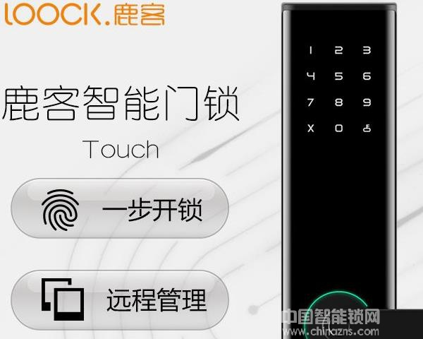 天宇智能鎖樣式和價格怎么樣呢 天宇智能鎖樣式和價格怎么樣呢