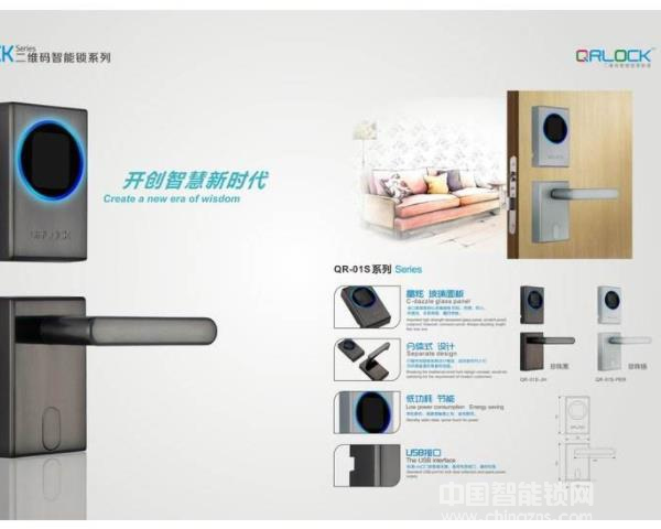 酒店智能微信鎖價格-酒店智能微信鎖價格多少錢 酒店智能微信鎖價格-酒店智能微信鎖價格多少錢