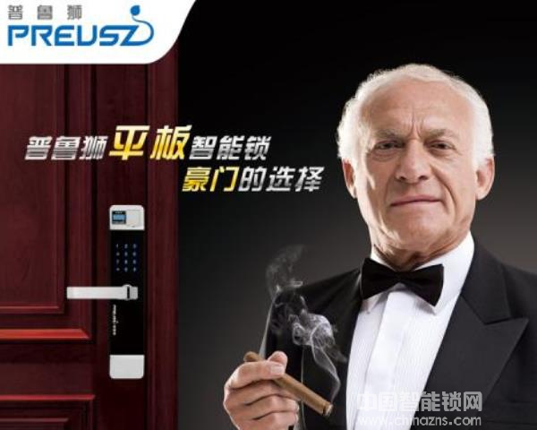 螢石牌智能門鎖價(jià)格多少錢 螢石牌智能門鎖價(jià)格多少錢