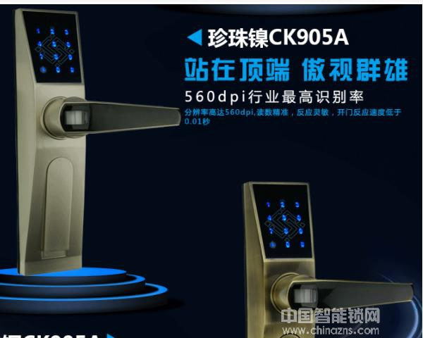 中國結智能鎖價格-中國結智能鎖價格多少錢 中國結智能鎖價格-中國結智能鎖價格多少錢