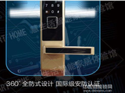 安耐智能鎖怎么樣