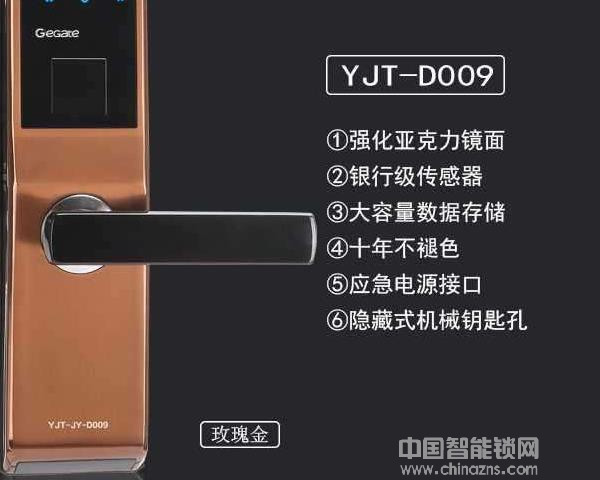 超人智能鎖價格多少錢?超人智能鎖價格貴不貴 超人智能鎖價格多少錢?超人智能鎖價格貴不貴