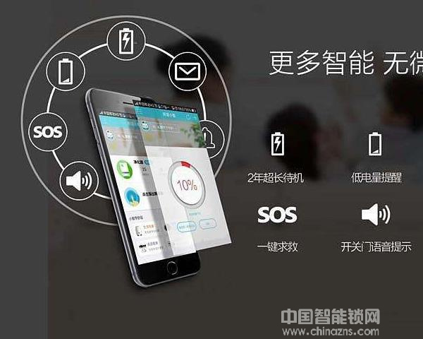 云智能鎖價(jià)格-云智能鎖價(jià)格有優(yōu)惠 云智能鎖價(jià)格-云智能鎖價(jià)格有優(yōu)惠