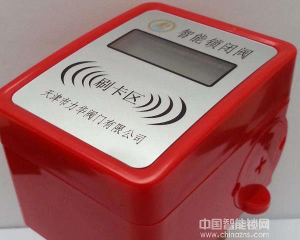 智能鎖閉閥價格-智能鎖閉閥價格怎么樣 智能鎖閉閥價格-智能鎖閉閥價格怎么樣