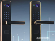 金典智能指紋鎖怎么樣