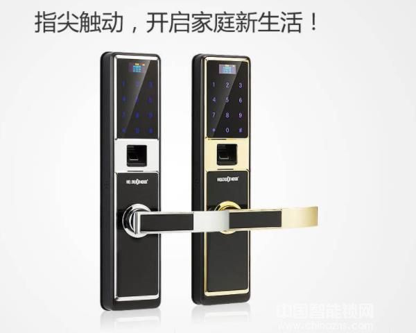 恒維智能鎖是什么價(jià)格 恒維智能鎖是什么價(jià)格
