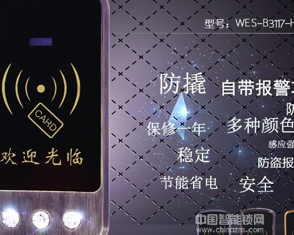 瑪獅智能鎖價格表-瑪獅智能鎖價格表數據 瑪獅智能鎖價格表-瑪獅智能鎖價格表數據