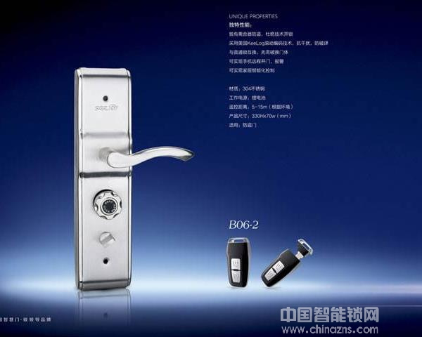 無鑰匙智能鎖價格表-無鑰匙智能鎖價格表數據 無鑰匙智能鎖價格表-無鑰匙智能鎖價格表數據