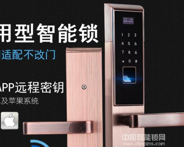 c級智能鎖的價格表-c級智能鎖的價格表展示