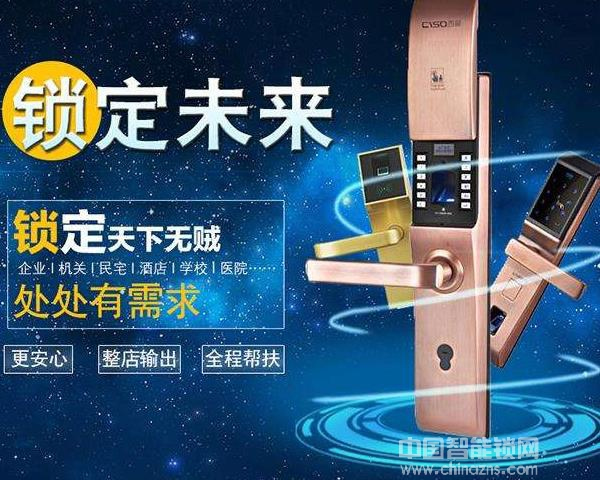 西巢智能鎖價(jià)格-西巢智能鎖價(jià)格介紹 西巢智能鎖價(jià)格-西巢智能鎖價(jià)格介紹