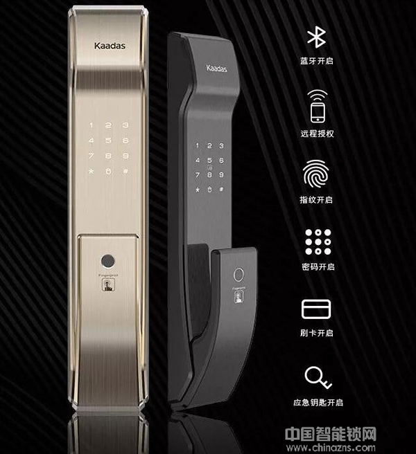 凱迪仕智能鎖好嗎_凱迪仕推拉式智能鎖產品介紹 凱迪仕智能鎖好嗎_凱迪仕推拉式智能鎖產品介紹