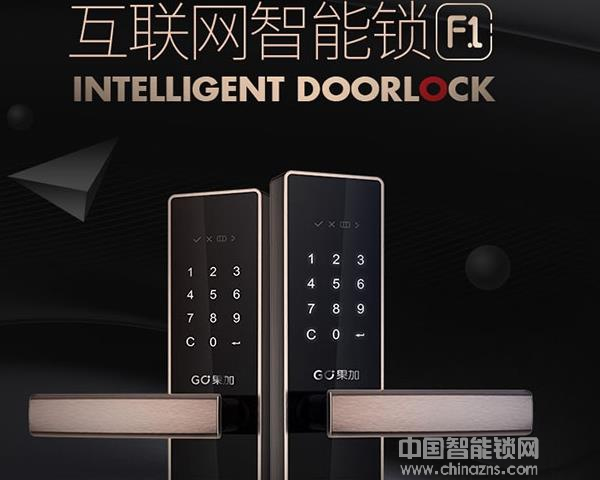 百思易智能鎖價格-百思易智能鎖價格數(shù)據(jù)有嗎 百思易智能鎖價格-百思易智能鎖價格數(shù)據(jù)有嗎