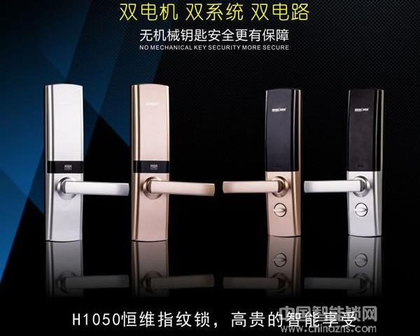 恒維智能監控鎖價格-恒維智能監控鎖價格是多少 恒維智能監控鎖價格-恒維智能監控鎖價格是多少