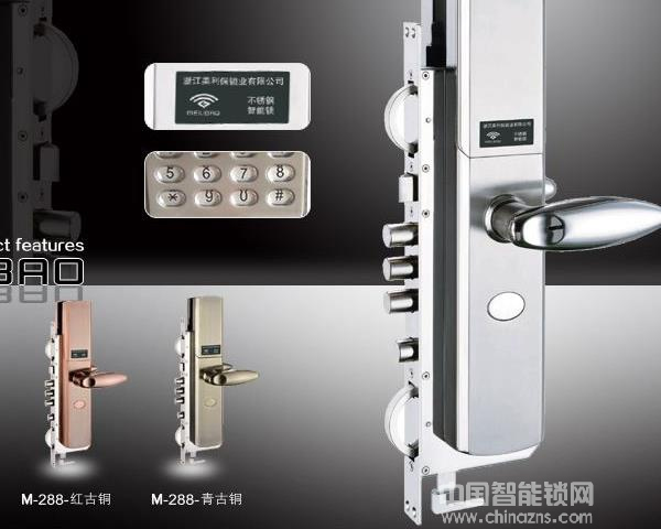 金點原子智能鎖價格-金點原子智能鎖價格有優惠嗎 金點原子智能鎖價格-金點原子智能鎖價格有優惠嗎
