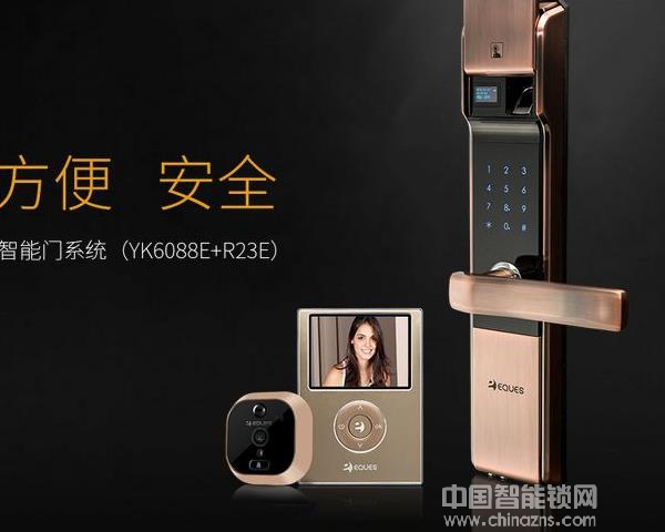 移康智能鎖的價格-移康智能鎖的價格表 移康智能鎖的價格-移康智能鎖的價格表