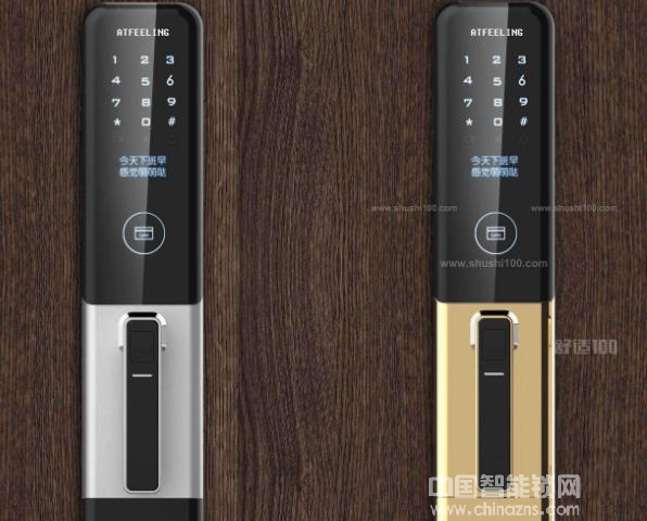 福安智能鎖價(jià)格-福安智能鎖價(jià)格在淘寶是多少